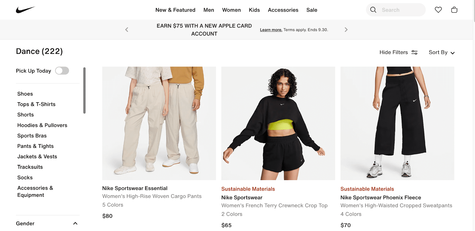 Nike E-commerce example